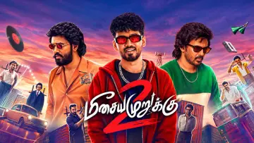Zasłona do filmu "மீசைய முருக்கு 2" #1800804