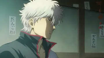 Zasłona do filmu "Gintama the Movie 2026: Yoshiwara in Flames" #1618395