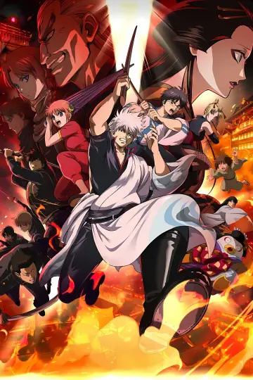 Plakat do filmu "Gintama the Movie 2026: Yoshiwara in Flames" #1618399