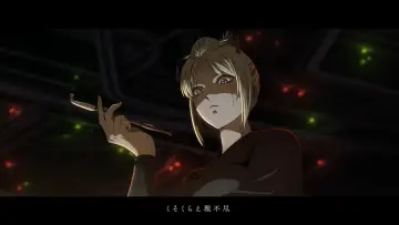 Zasłona do filmu "新劇場版 銀魂 -吉原大炎上-" #805461