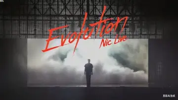 Zasłona do filmu "谢霆锋2026武汉进化演唱会精华版" #938541