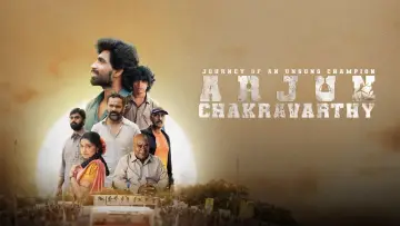 Zasłona do filmu "Arjun Chakravarthy: Journey of an Unsung Champion" #700827