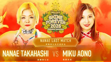 Zasłona do filmu "マッスルバージャパンpresents マリーゴールド１周年記念大会 SHINE FOREVER 2025 〜A Glorious Celebration!〜" #965074