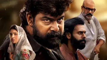 Zasłona do filmu "വരവ്" #1618463