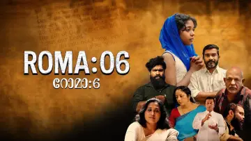 Zasłona do filmu "Roma 6" #1140321