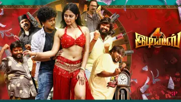 Zasłona do filmu "4 இடியட்ஸ்" #1568336
