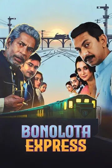 Plakat do filmu "বনলতা এক্সপ্রেস" #1208810