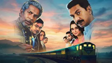 বনলতা এক্সপ্রেস