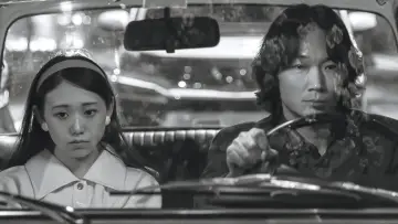 Zasłona do filmu "星と月は天の穴" #775528