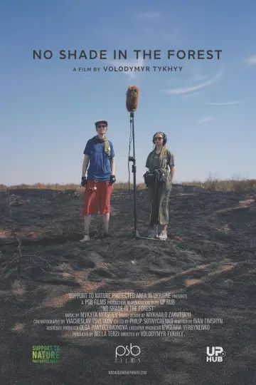 Plakat do filmu "Немає тіні у лісі" #1297438