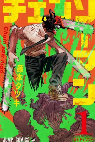 Plakat do filmu "チェンソーマン 総集篇 Part I" #578792