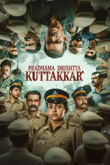 പ്രഥമ ദൃഷ്ട്യാ കുറ്റക്കാർ plakat