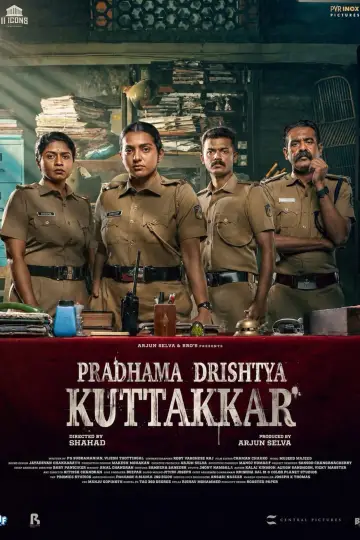 Plakat do filmu "പ്രഥമ ദൃഷ്ട്യാ കുറ്റക്കാർ" #1732653