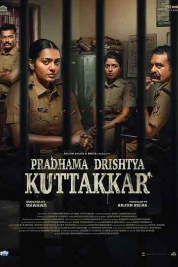 Plakat do filmu "പ്രഥമ ദൃഷ്ട്യാ കുറ്റക്കാർ" #1732657