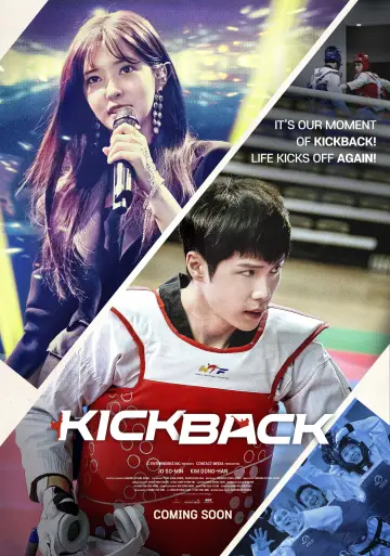 리플레이 plakat