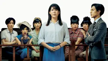 Zasłona do filmu "ブルーボーイ事件" #916210