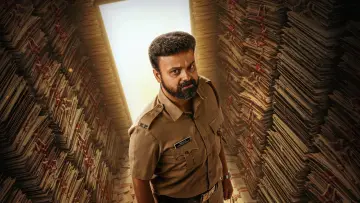 Zasłona do filmu "ഉന്മാദം" #1205281