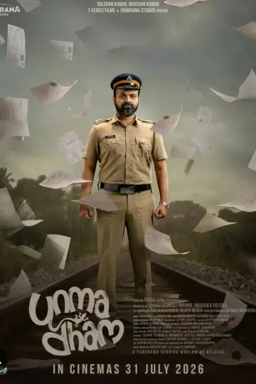 Plakat do filmu "ഉന്മാദം" #1618281
