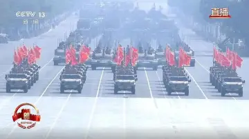 Zasłona do filmu "纪念中国人民抗日战争暨世界反法西斯战争胜利80周年大会" #603420
