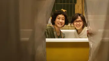 Zasłona do filmu "我，许可" #829357