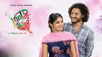 Zasłona do filmu "కన్యా కుమారి" #1299438