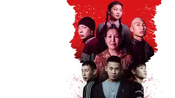 Zasłona do filmu "Айхал" #837983