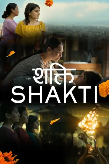 Plakat do filmu "शक्ति" #868850