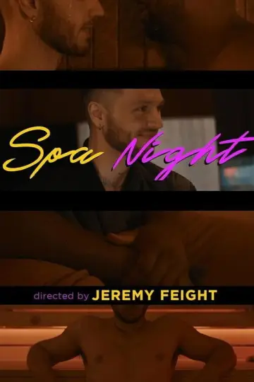 Plakat do filmu "Spa Night" #1164425