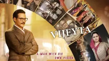 Zasłona do filmu "Vijeyta" #779898