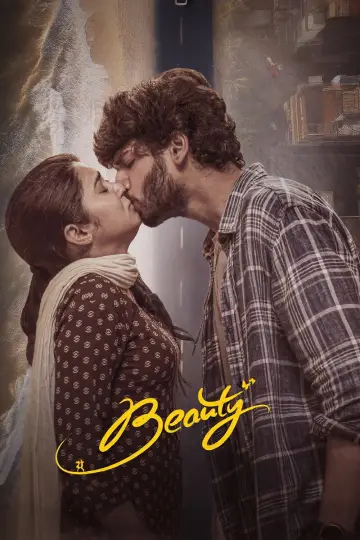 Plakat do filmu "Beauty" #1882030