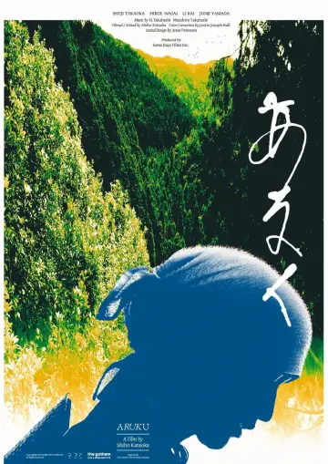 歩く plakat