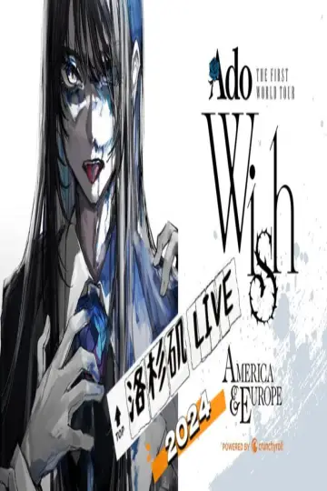 Plakat do filmu "Ado 2024 THE FIRST WORLD TOUR(第一场全球巡演)『Wish』Los Angeles(洛杉矶) LIVE" #978738