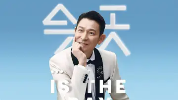Zasłona do filmu "刘德华《今天…is the Day》迴演唱會2024/2025 - 香港站" #844451