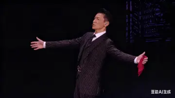 Zasłona do filmu "刘德华《今天…is the Day》迴演唱會2024/2025 - 香港站" #956863