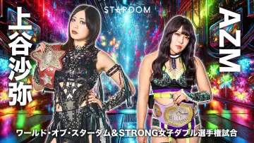 Zasłona do filmu "STARDOM in KORAKUEN 2025 Sep." #1578911