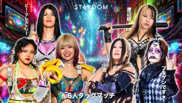 Zasłona do filmu "STARDOM in KORAKUEN 2025 Sep." #1578914