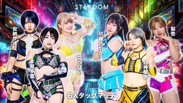 Zasłona do filmu "STARDOM in KORAKUEN 2025 Sep." #1578916