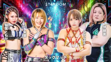Zasłona do filmu "STARDOM in KORAKUEN 2025 Sep." #1578918