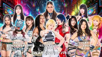 Zasłona do filmu "STARDOM in KORAKUEN 2025 Sep." #1578919