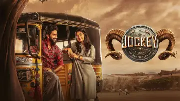 Zasłona do filmu "ஜாக்கி" #784001