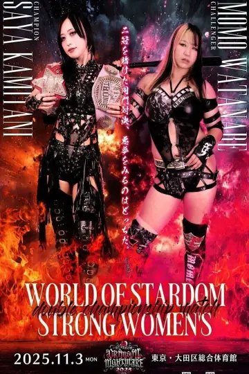 Plakat do filmu "STARDOM CRIMSON NIGHTMARE 2025" #1191787