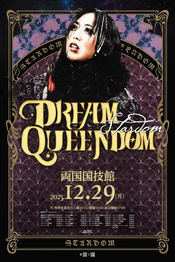 Plakat do filmu "STARDOM DREAM QUEENDOM 2025" #972492