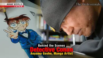 Zasłona do filmu "Behind the Scenes: Detective Conan" #1152448