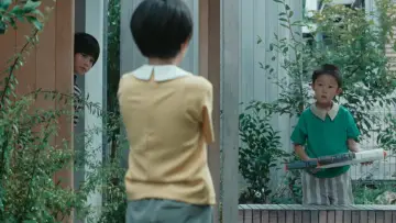 Zasłona do filmu "Hako no Naka no Hitsuji" #1638119