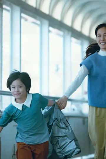 Plakat do filmu "Hako no Naka no Hitsuji" #1638124