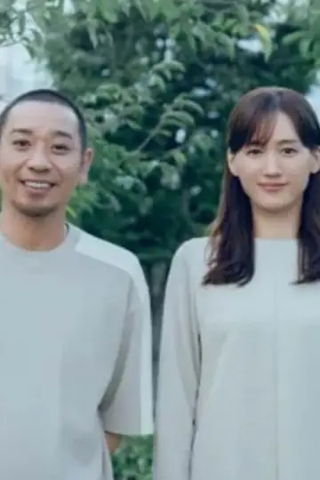Plakat do filmu "箱の中の羊" #616852