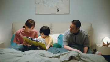 Zasłona do filmu "箱の中の羊" #799054