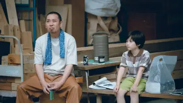 Zasłona do filmu "箱の中の羊" #817259