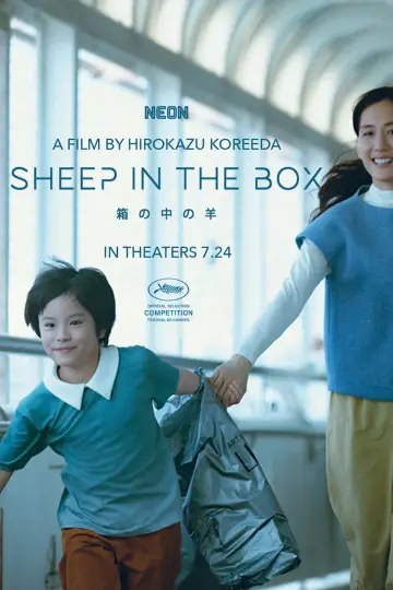 Plakat do filmu "箱の中の羊" #925645