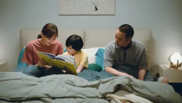Zasłona do filmu "箱の中の羊" #952528
